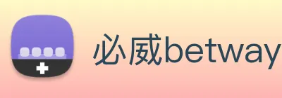 必威betway Logo